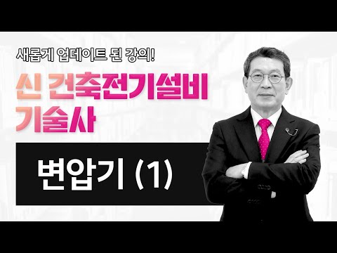 YouTube video 4 썸네일