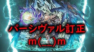 【GBVS】Zooey Combos Set-Ups ゾーイ リバサ対策 起き攻め コンボ 1回の起き攻めで3回択れる【グラブルVS】