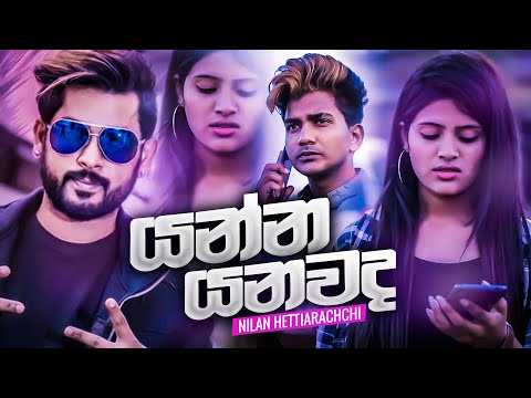 Yanna Yanawada   Nilan Hettiarachchi New Music Video 2020 New Sinhala Songs