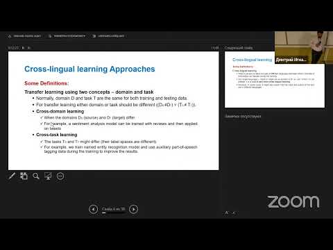 DAMDID 2023. S11T1. Muhammad Shahid. Cross- and Multi-lingual Text Classification, Transfer Learning