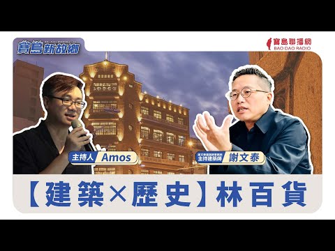  - 保護台灣大聯盟 - 政治文化新聞平台