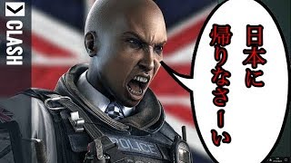 【R6S】サーバーの変更方法変わってます。解説します。