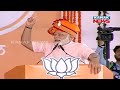 PM Narendra Modi Addresses Public Meeting At Ahmednagar