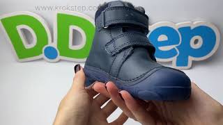 D.D.Step Черевики W073-52943M Royal Blue barefoot