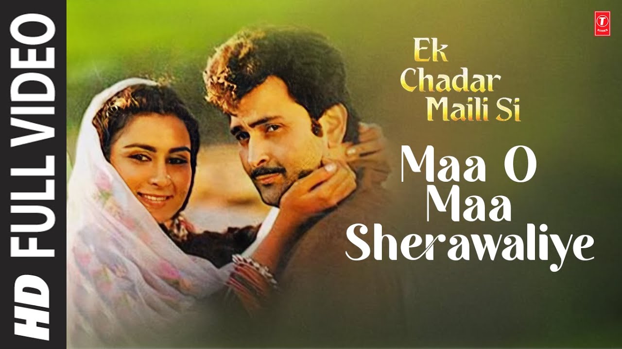 Mata Rani De Darbaar Lyrics | Ek Chadar Maili Si | Dilraj Kaur | Anu Malik