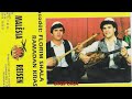 Gjavit Pasha Fjal Ka Que Ramadan Krasniqi & Florim Shala