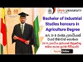 Open University Bachelor Of Honours Agriculture Degree A L S 3 රාජ්‍ය උපාධිය
