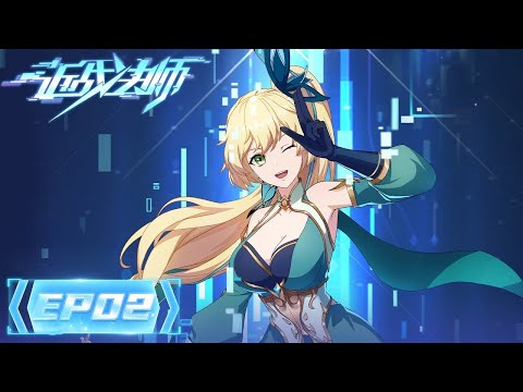 ✨The Melee Mage EP 02 [MULTI SUB]