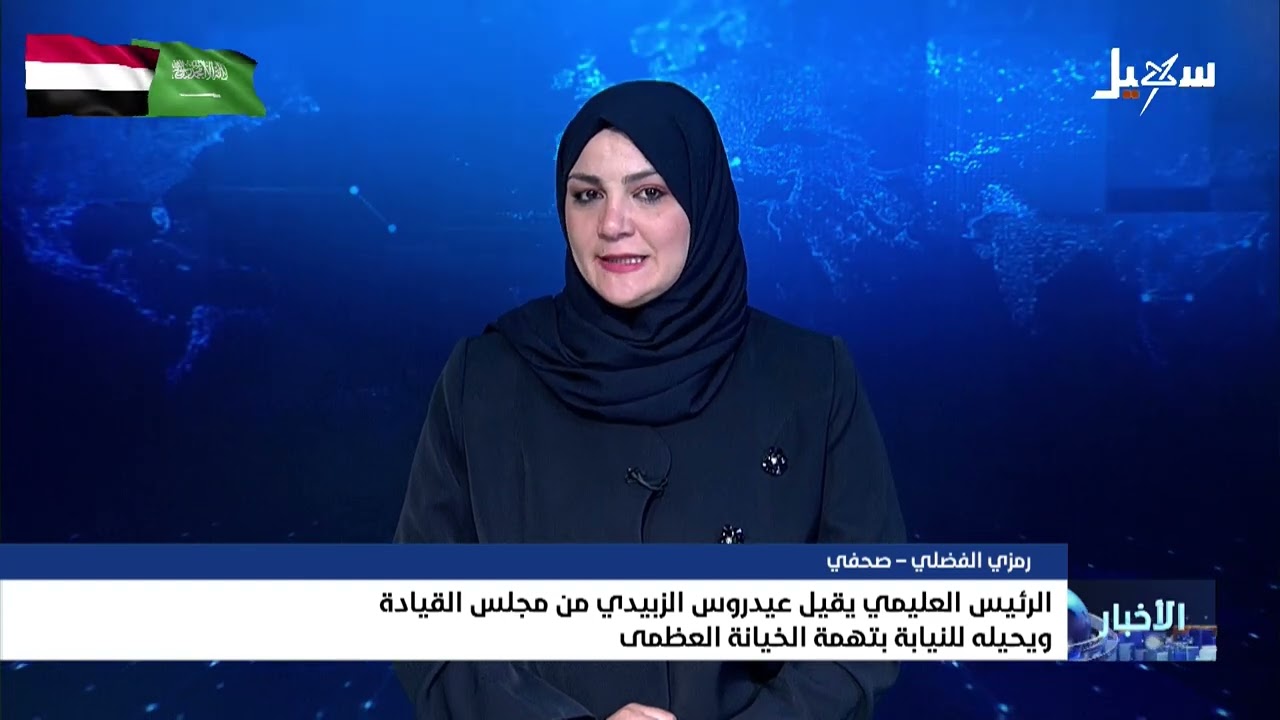 الصحفي الفضلي: أهالي عدن خاصة والجنوب عامة مستبشرين بالتخلص من مليشيا الانتق