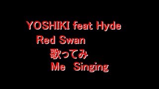 【歌った (singing)】YOSHIKI feat hyde [RED SWAN]