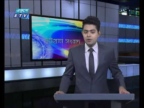সন্ধা ০৬টার সংবাদ ০২ ০১ ২০১৮