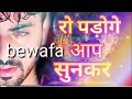 Ro Parega A Gana Sunkar Gambar Song
