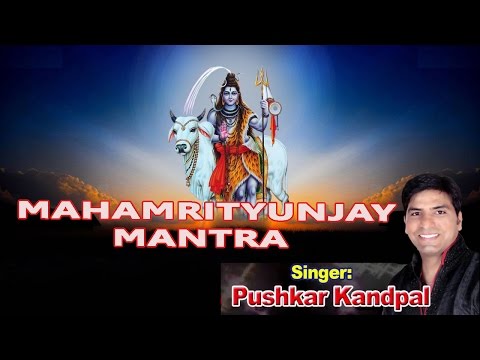 Pushkar Kandpal Mahamrityunjaye Mantra