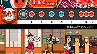 - 【太鼓さん次郎】季節は次々死んでいく 創作譜面 【東京喰種√A】