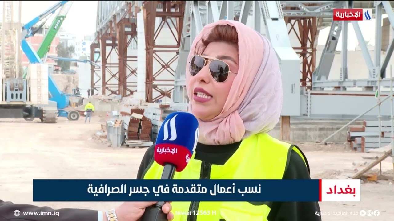 فيديو | نسب أعمال متقدمة في جسر الصرافية | تقرير أنور صباح