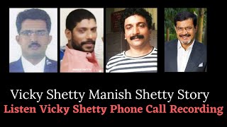 Vicky Shetty Manish Shetty Story Listen Vicky Shetty Phone Call Recording video