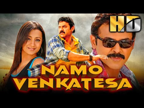 Namo Venkatesa