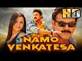 Namo Venkatesa HD Full Movie Venkatesh Trisha Brahmanandam Mukesh Rishi Kota Srinivasa Rao