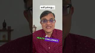 வலி இல்லை என்றால் வாழ்க்கையில் ஆதாயம் இல்லை.