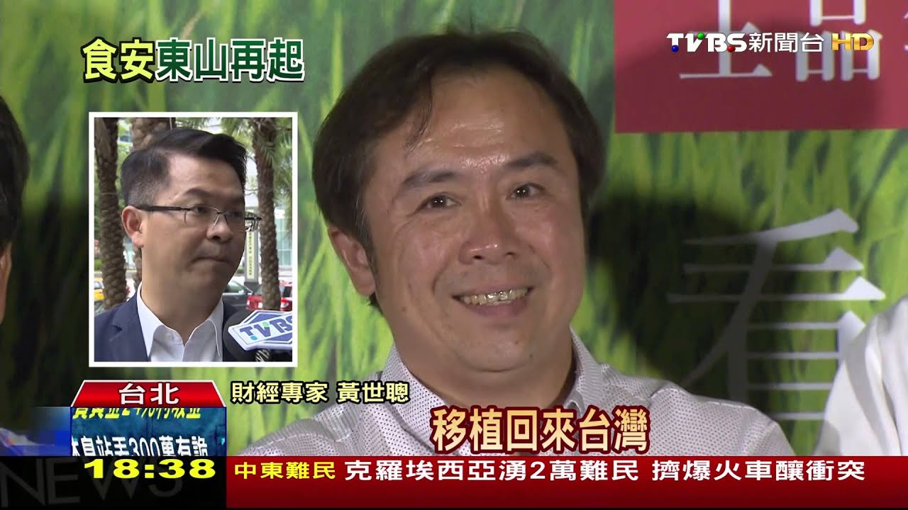 王品「陳正輝」時代! 內拚食安重建、外拓業績