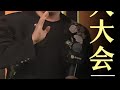 5分钟看完6小时的【老头杯选人大会】！ doinb重组小fpx携手dys冲冠，uzi差点再遇无状态，mlxg恐成lck中援第一人？老头杯 传奇杯 电竞小太阳