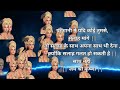 Shri Krishna Geeta Updesh सलाह गलत हो सकती है Krishna WhatsApp Status