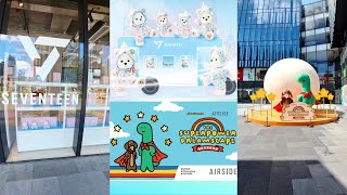 完整版🧸TeddyTales X💎SEVENTEEN +🦕JOGUMAN 超能日常夢😍境期間限定店