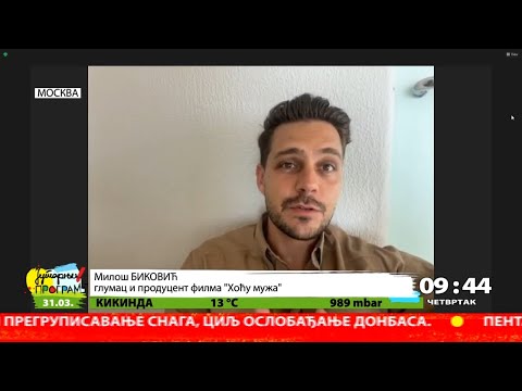 JUTARNJI PROGRAM - Ekskluzivno Miloš Biković