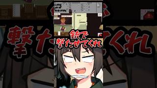 不正侵入絶対許さないマン【切り抜き】#shorts  #ゲーム実況 #切り抜き #paperplease #ゲーム実況者 #切り抜き #切り抜き動画  #クリップ集