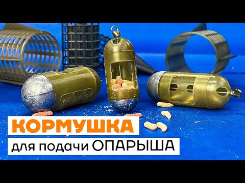 Кормушка Flagman Plastic Maggot Feeder Large 30г - фото 1 - id-p3149525345