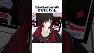 ガチで衝撃的な事実が発覚したぶいすぽまとめ２選【切り抜き/ぶいすぽっ！/Vtuber/雑学】