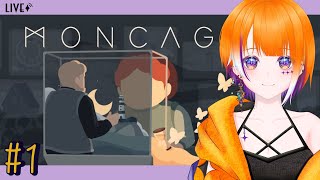 moncage #1￤箱庭の世界と世界を繋げて遊ぶ🧩￤りむげー*
