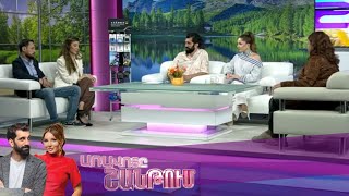 Առավոտը Շանթում/Aravoty Shantum/30.05.2025