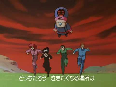 OP1v1 «Hohoemi no Bakudan» — Мацуко Маватари