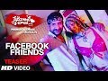 Facebook Friends Video Teaser Premunte Chalu Manalo N Balu Teja Reddy Telugu Songs 2017