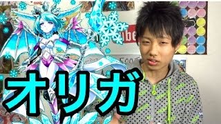 モンスト 究極 絶対零度 魔王キラーパで挑む تنزيل الموسيقى Mp3 مجانا