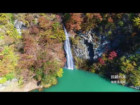 絶景の錦　秋色　紅葉　回顧の滝・回顧の吊橋　ドローン空撮