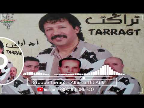 Bark Allah Aya Jdigui  Groupe Tarragt   Alhena Tlit Atik