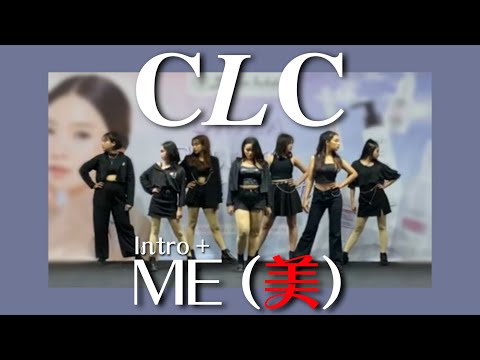 CLC (씨엘씨) - Intro + ME (美) (Dance Cover by A-Plus) @ GINZA Festival Asian Beauty