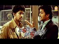 சரியான போக்கிரி டா நீ Azhagiya Tamil Magan HD Movie Vijay Shriya