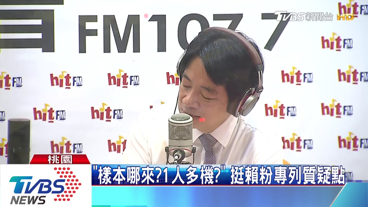 綠初選納手機民調? 總統:要貼近真實民意