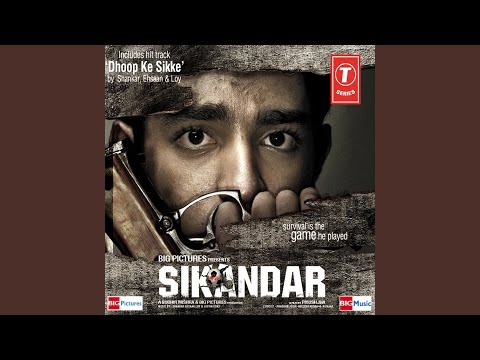 GULON MEIN (UPBEAT Version)