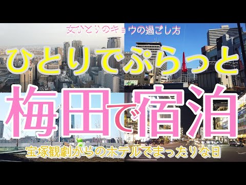 三重編 女ひとり旅 ひとりでぷらっと伊賀上野をお散歩旅 ランチ カフェ 伊賀上野城 Girls Trip Youtubeで見つけた可愛い女の子の 旅動画 三重編 女ひとり旅 ひとりでぷらっと伊賀上野をお散歩旅 ランチ カフェ 伊賀上野城 Girls Trip Youtubeで見つけた可愛い女の子の 旅動画
