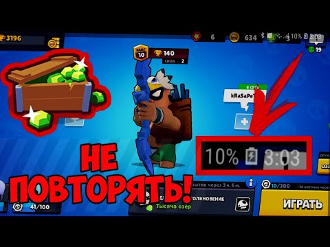 ЧТО БУДЕТ, ЕСЛИ ЗАЙТИ В БРАВЛ СТАРС В 3:00 НОЧИ? BRAWL STARS