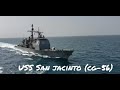 uss san jacinto cg 56