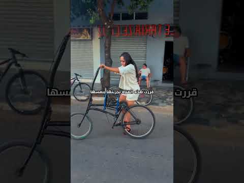 🎪 دراجة مخصصة للسيرك فقط😱🚲