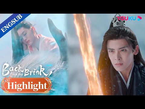 Tianyao reclaimed his sword to protect Yanhui | Back from the Brink | YOUKU