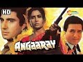 Angaaray 1986 HD Hindi Full Movie Rajesh Khanna Smita Patil Raj Babbar Shakti Kapoor