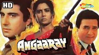 Angaaray (1986) (HD)  Hindi Full Movie - Rajesh Khanna | Smita Patil | Raj Babbar | Shakti Kapoor