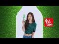 Na Eun - Soju 'Good Day' CF